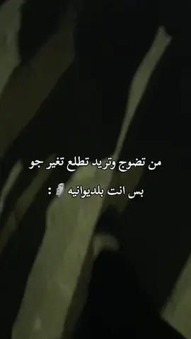 #🤣🤣🤣 #الديوانيه  #لايك_متابعه_اكسبلور 