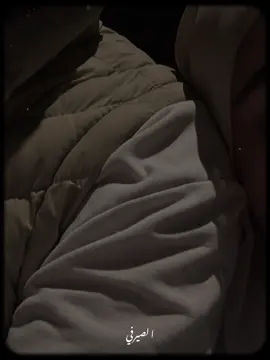 يا ريتك جيتلي من بدري♥️ #CapCut #اناوزوجي #حبيبي❤️ #يارب❤️ 