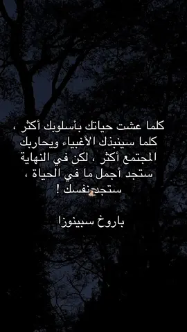 #fyp #foryoupage #pourtoi #quotes #philosophy 