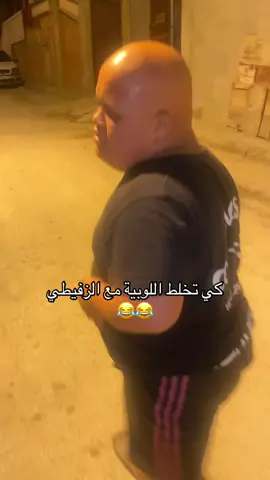 #fyp #foryoupage #تونس_المغرب_الجزائر #عنابة_جوهرة_الشرق #الشعب_الصيني_ماله_حل😂😂 