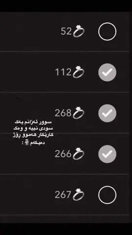 Karekary ba balash🙂💔.  #fypシ゚viral #foryou #foryoupage #fypシ゚ #actives? @For You @TikTok UK @TikTok 