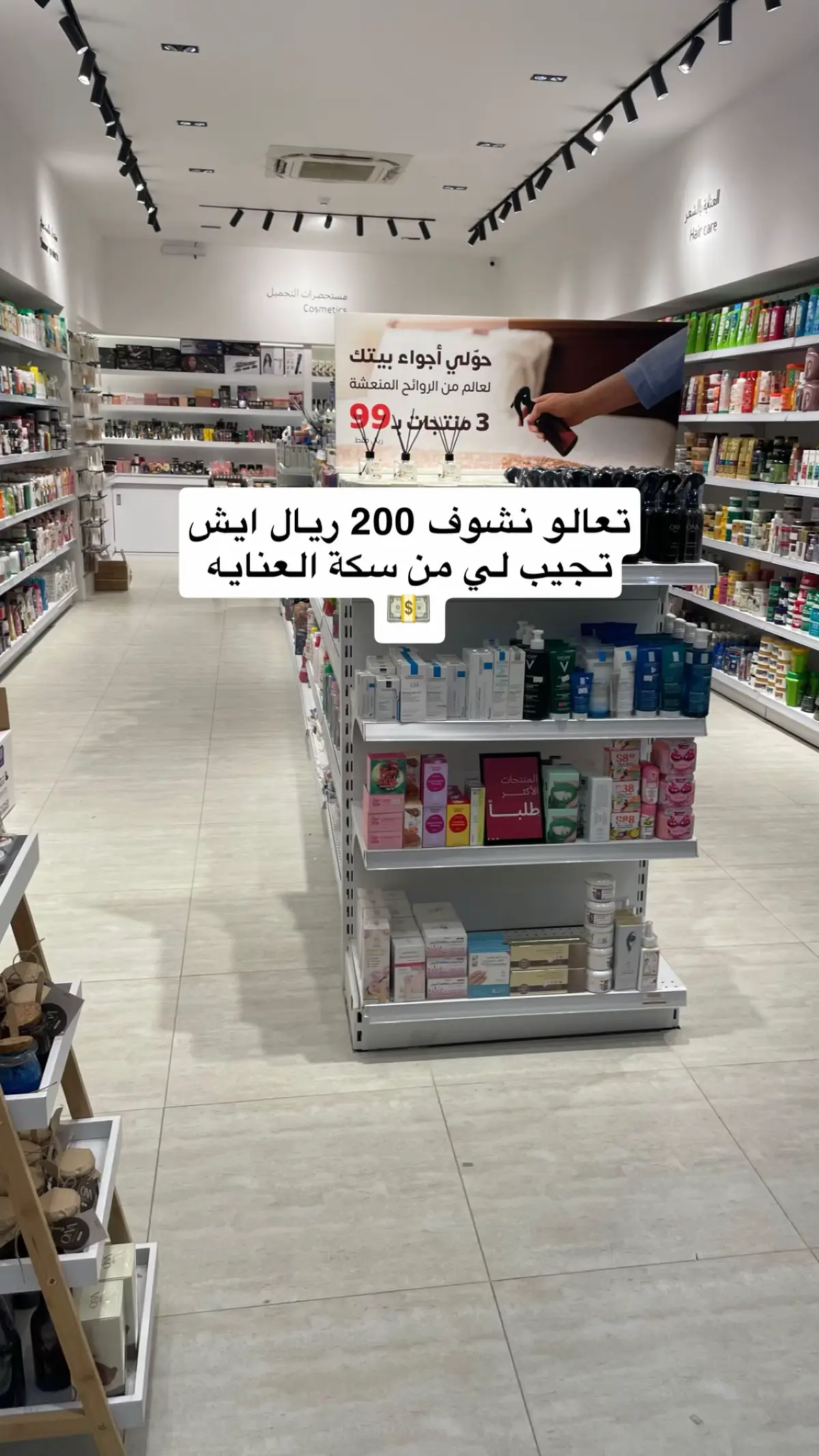 #ترند #اكسبلور #لايكات #عشوايات #الرياض 