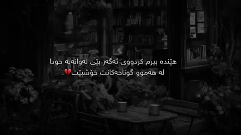 11:16💔.#iamgala #furyou #foryoupage #fyppppppppppppppppppppppp #fyppppppppppppppppppppppp 