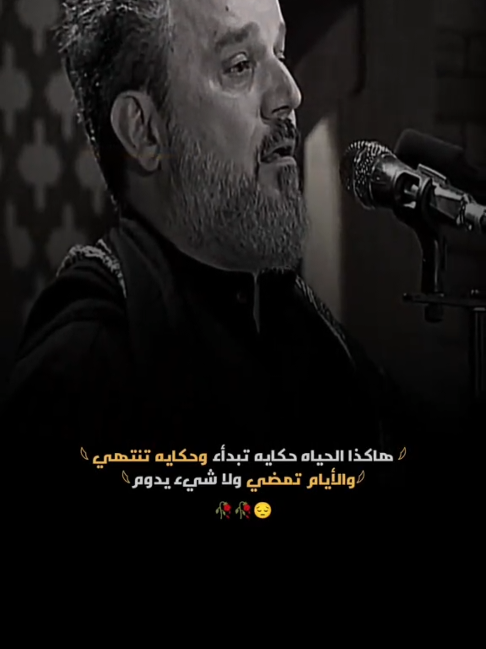 دنيا وبس مصايب...💔🥺 #باسم_الكربلائي #تصميم_فيديوهات🎶🎤🎬تصميمي🔥 #حزين #حزينہ♬🥺💔 #تصميم_عباس_الناشي 