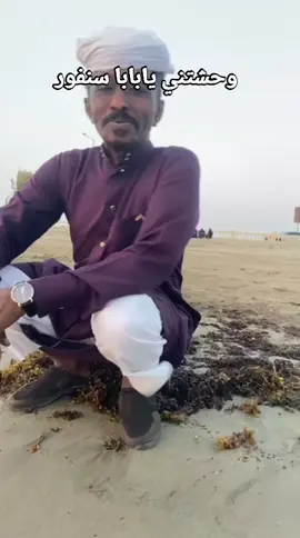 #اكسبلووووورررر #مشاهدات 