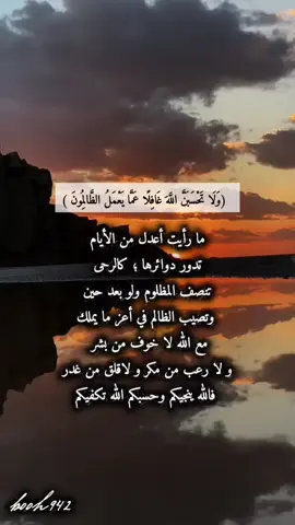 #قران_كريم #الجمعه  #صلوا_على_رسول_الله 