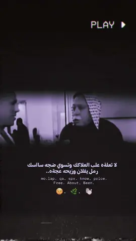 #تصميمي #عاده_نشر_فيديو🔄 #لايكات 