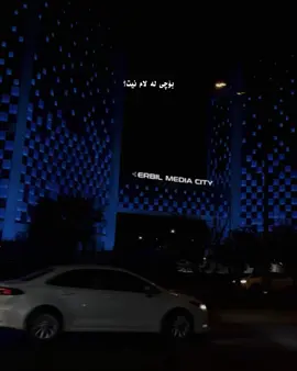 NEDEN?🤍#hawler #kurdistan #ibrahimtatlıses #fyp #brz 