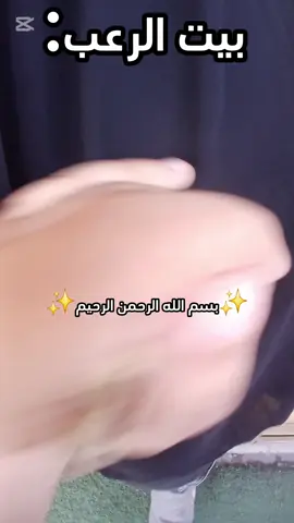 بعد بي طابق 2بس مصورت#M #الشعب_الصيني_ماله_حل😂😂 #طزززز_بعشرتهم👋🏾 #تخمطين_اعتبرج_فانزه_الي💆🏻‍♀️ #سفره_سفوري_اويلي_يابه😂😂 