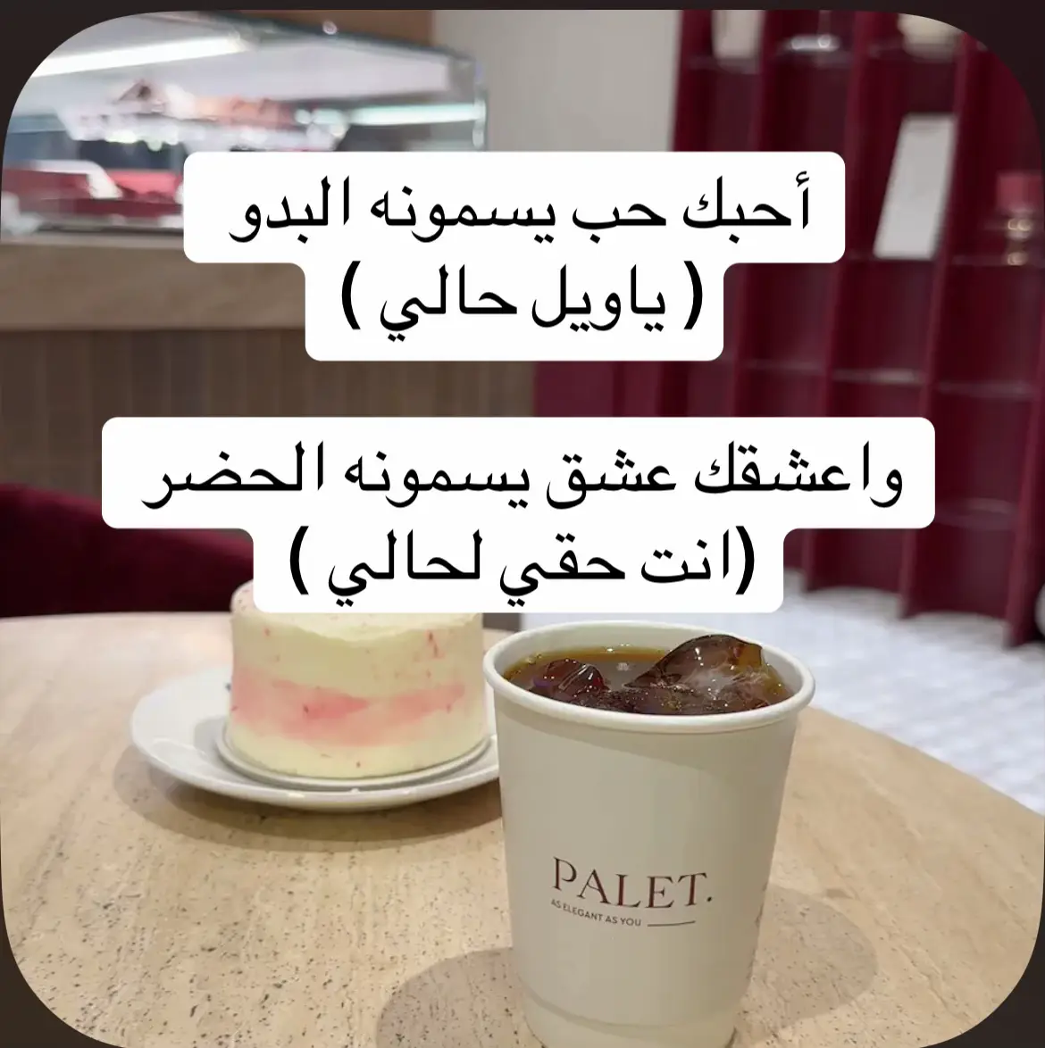 #قهوه #خميسكم #الشعب_الصيني_ماله_حل😂😂 #رجال_الحجر #بوليفارد 