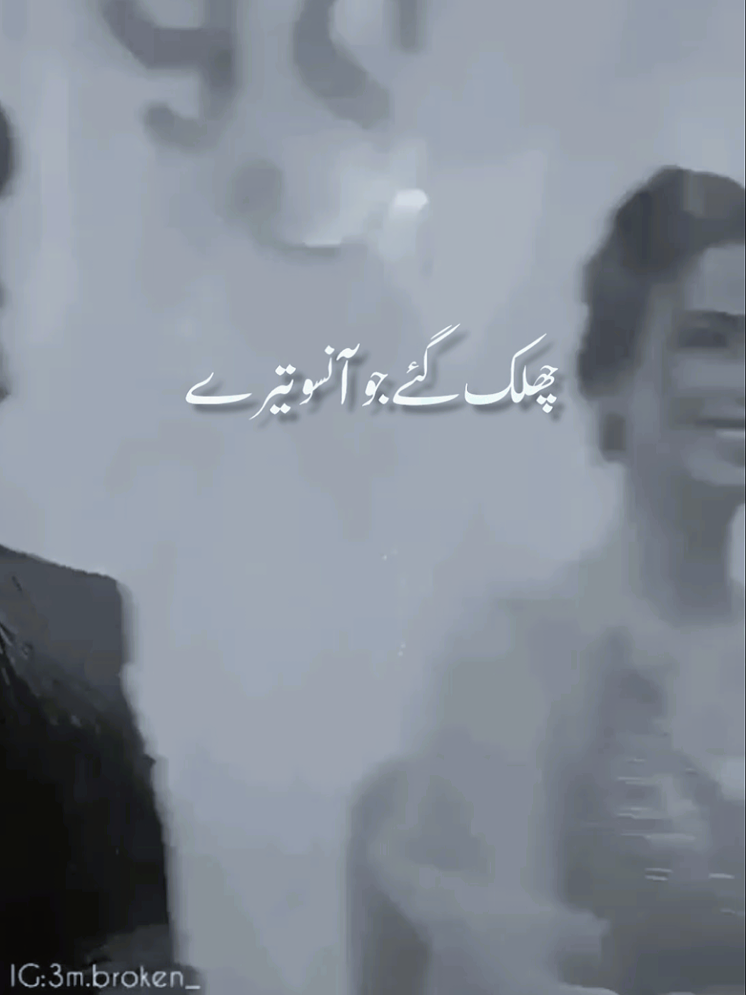 SANWAL YAAR PIYA OST SAD STATUS 💔  . . . #sanwalyaarpiya #OST #sadsongstatus #sadstatusvideo #foryoupage 