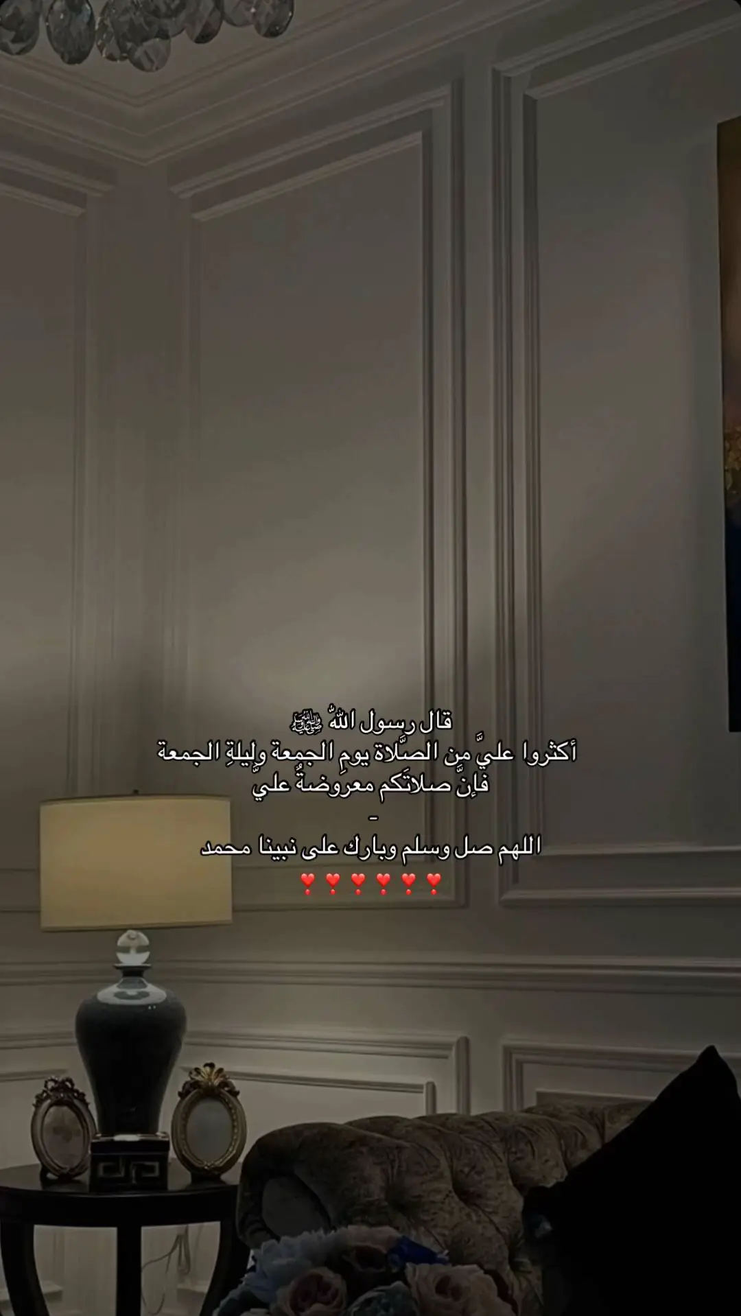 #اكسبلور_تيك_توك #صدقه_جاريه_لجميع_اموات_المسلمين #قران_كريم 