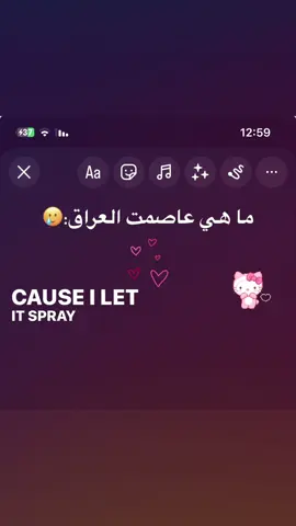 #مالي_خلق_احط_هاشتاقات🦦 #tiktok 