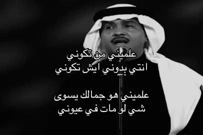 #محمد_عبده #abdu 