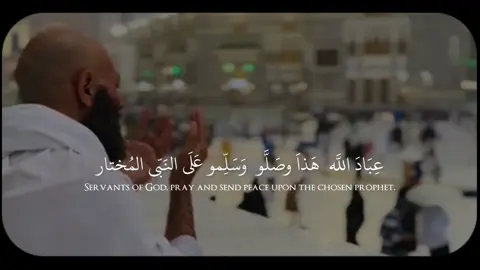 اللهم صل وسلم على سيدنا محمد 🤍 #ياسر_الدوسري #اكتب_شي_توجر_عليه #vedio #islam 