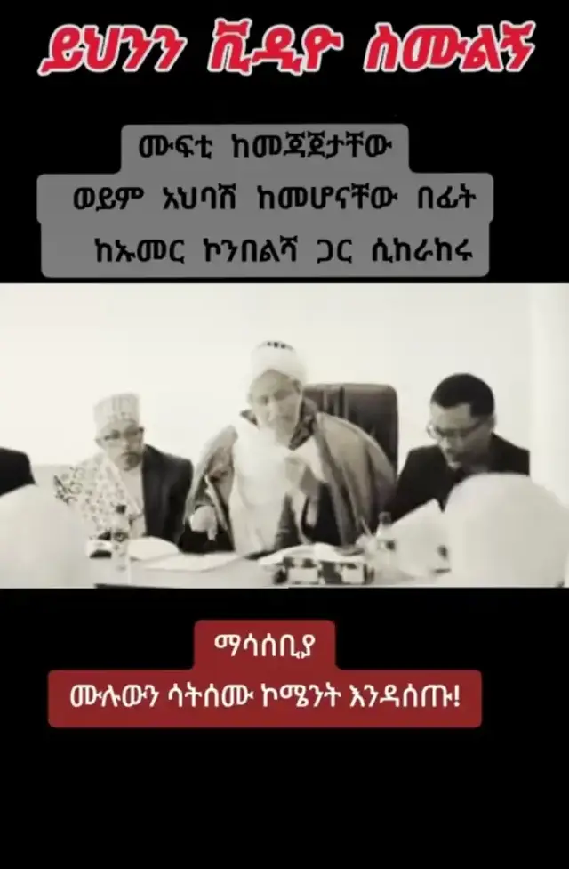 #አልሀምዱሊላህ_ሙስሊም_ላደረከኝ_ጌታ