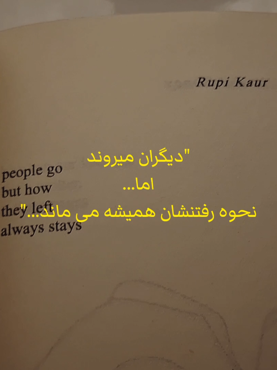 ببینید کی بعد یه ماه پست گذاشتهه☝🏻 سبک جدید اوردم دخترتونو بردم😝 #فوریو_نظری_به_حال_ما_کن #فوریو_پاشم_بیام_جرت_بدم #دیالوگ #fyp #فوريو 
