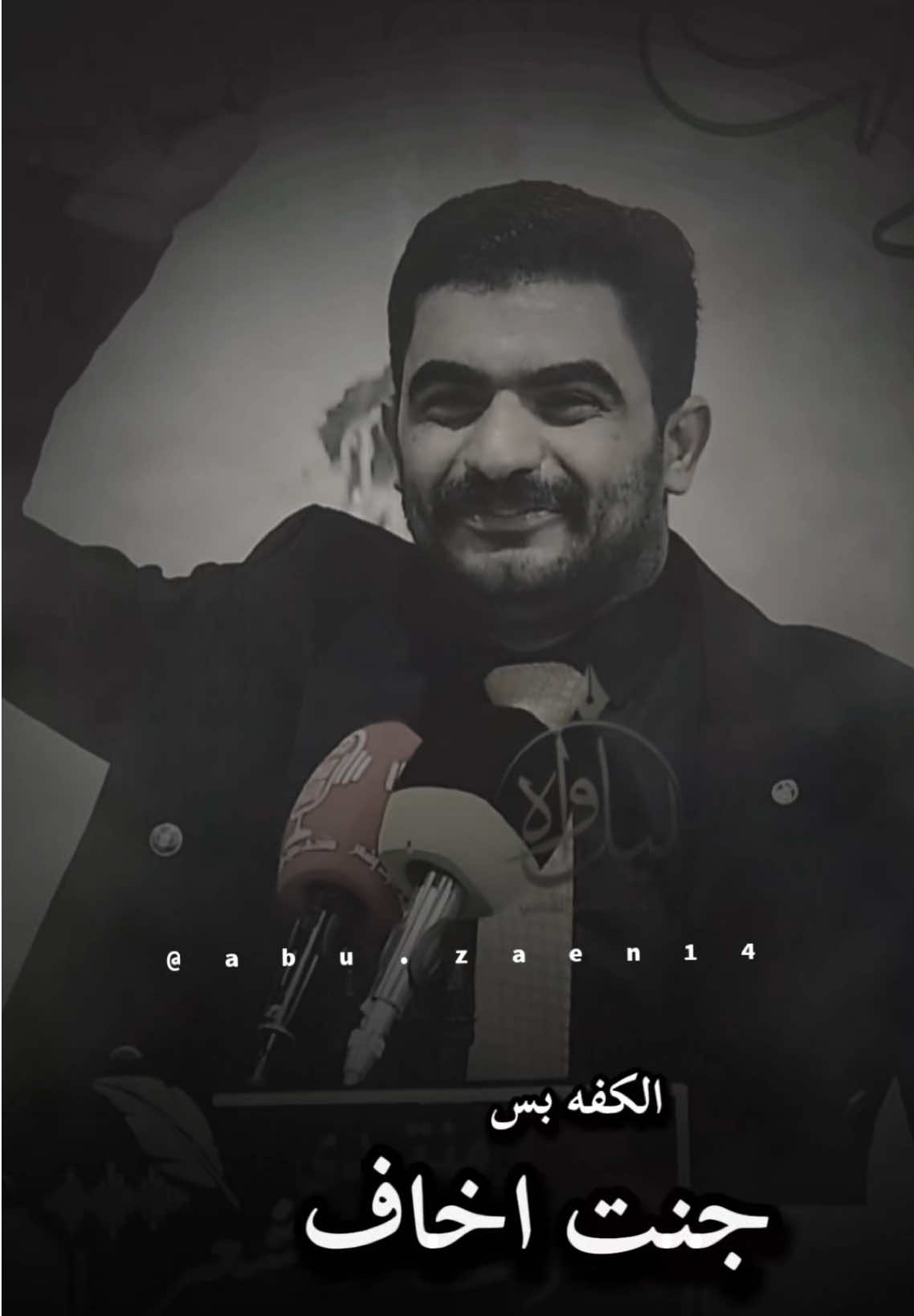 محضوررر❤️ #الشاعر_علي_مجبل #fyp #الامام_علي_بن_أبي_طالب_؏💙🔥 #اكسبلور #الشعب_الصيني_ماله_حل😂😂 