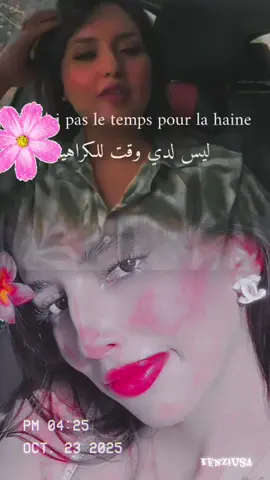 @✨شيماء✨ @👑🇲🇦YOUSRA LA QUEEN🇲🇦👑 #اكسبلور #chaimaajb3 #frypgシ #je_nai_pas_le_temps 