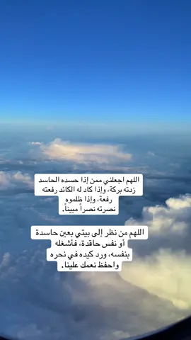 #اللهم_صل_وسلم_على_نبينا_محمد #ربي_لاتذرني_فردا_وانت_خير_الوارثين #سبحان_الله_وبحمده_سبحان_الله_العظيم #تاج_الذكر_لا_اله_الا_الله_وحده_لا_شريك #استغفرالله_العظيم_واتوب_اليه 