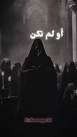 #ناصر_الفراعنه #جن #شاعر #foryou #تيك_توك 