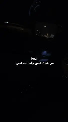 من غبت عني وانا صدقني.. #ماجد_المهندس #انا_حنيت #من_غبت_عني #ماجد_المهندس_الطرب_والاحساس #من_غبت_عني😔🥀 