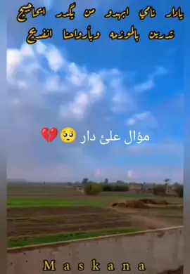 #🥹😥💔❤️‍🔥🍂🥀 