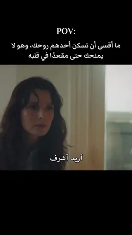 عن حب شيدام لأشرف 💔 #مسلسلات_تركية #مسلسلات #حلم_اشرف #esrefruya #fyp 
