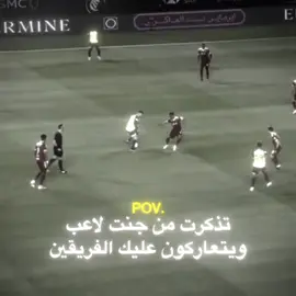 تشهد أيامي،💔☹️.                                      #fyp #كرة_قدم #ايام_زمان #تيك_توك #كاكا🇧🇷_اسطورة_البرازيل 