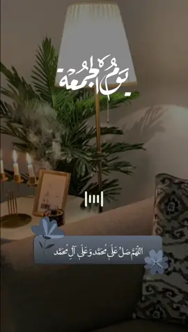 #CapCut _اللهم صل وسلم وبارك على سيدنا محمد وعلى آله وصحبه وسلم_#اكسبلور_ #لايك__explore___ #fypシ_tiktok 