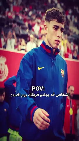 ياعذابي😽💔. #fypシ゚ #ريال_مدريد #برشلونة #fyppppppppppppppppppppppp#بيلانسي 