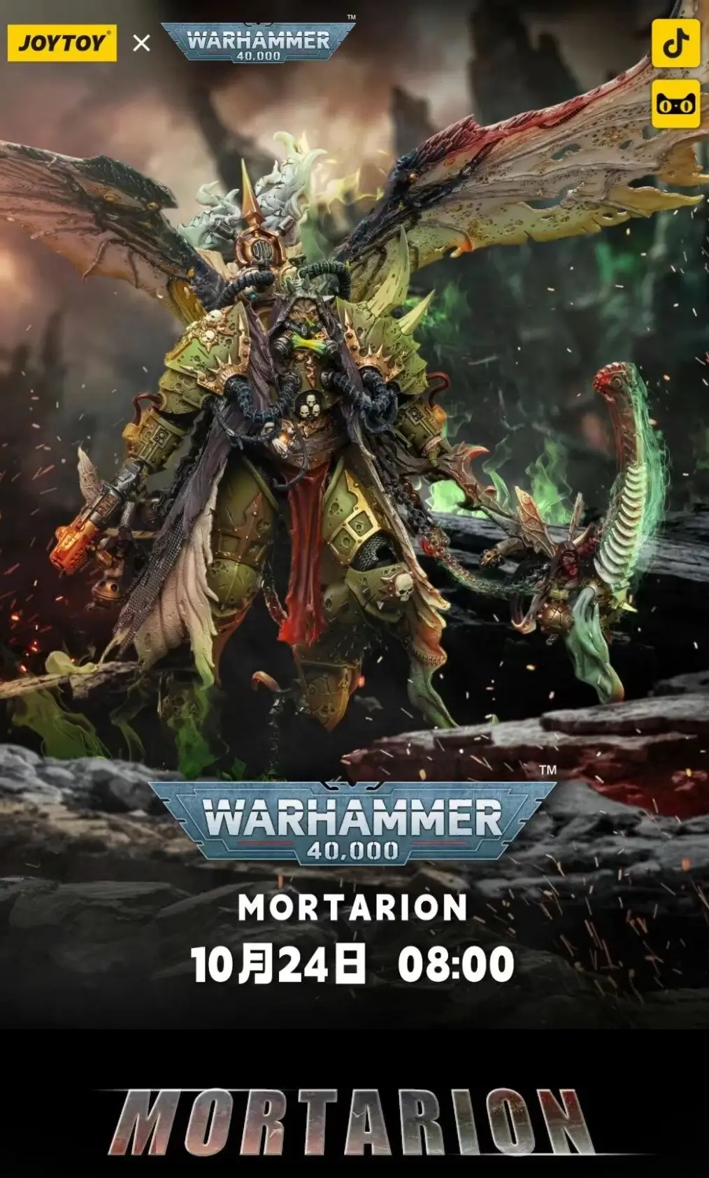 New Joy Toy Warhammer 40k Montarion reveal #40k #warhammer40k #thursday #foryoupage 