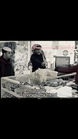 بدون موسيقى #fyp #foryou #pov 