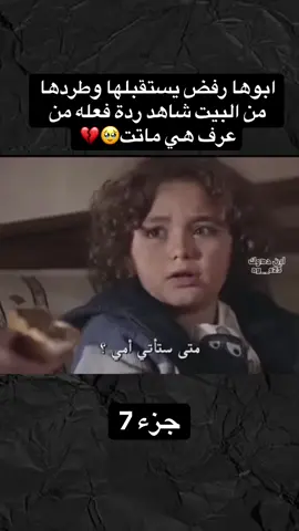 #افروستي🖤💜 #افروستي_ag__s23 #مسلسلات_تركيه_مدبلجه #مسلسلات_تركيه #مشاهدات100k🔥 