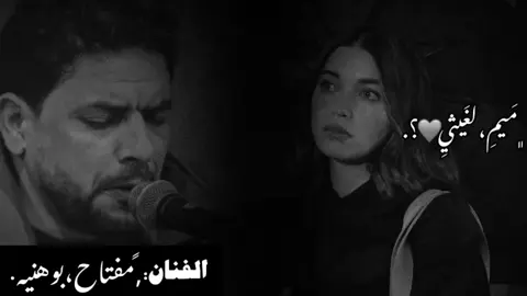 ماجاني راجيت ‏﮼واجدد💔 #القبه_درنه_عين_ماره_البيضاء_طبرق_بنغازي  #الشعراء_وذواقين_الشعر_الشعبي  #صوب_خليل_خلق_للجمله🎶❤ 🔥💔💔 #تصميم_فيديوهات🎶🎤🎬  #الفنان_مفتاح_بوهنيه 