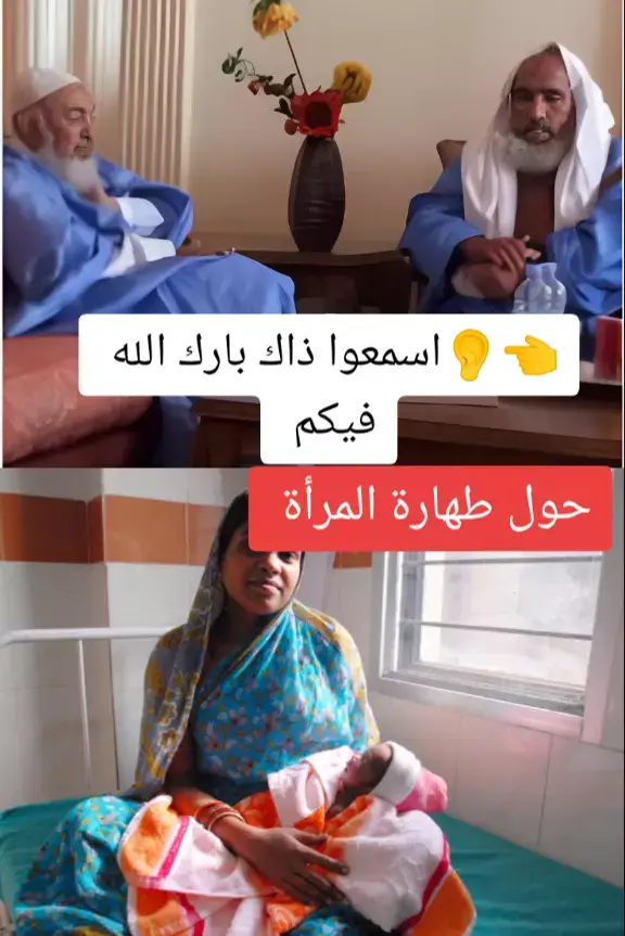 #فضيلة الشيخ محمد بن سيدي يحي حفظه الله