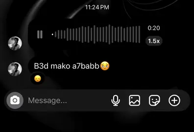 #عراقي #اغاني #انستا #احمد_شاكر #ابتلينا_بدنيا_غبرة_وبخت_مايل 