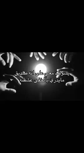 #foryou #عبارات 