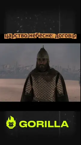 Вороги домовились.....#фільм #кіно #стопосто #драма #пригоди