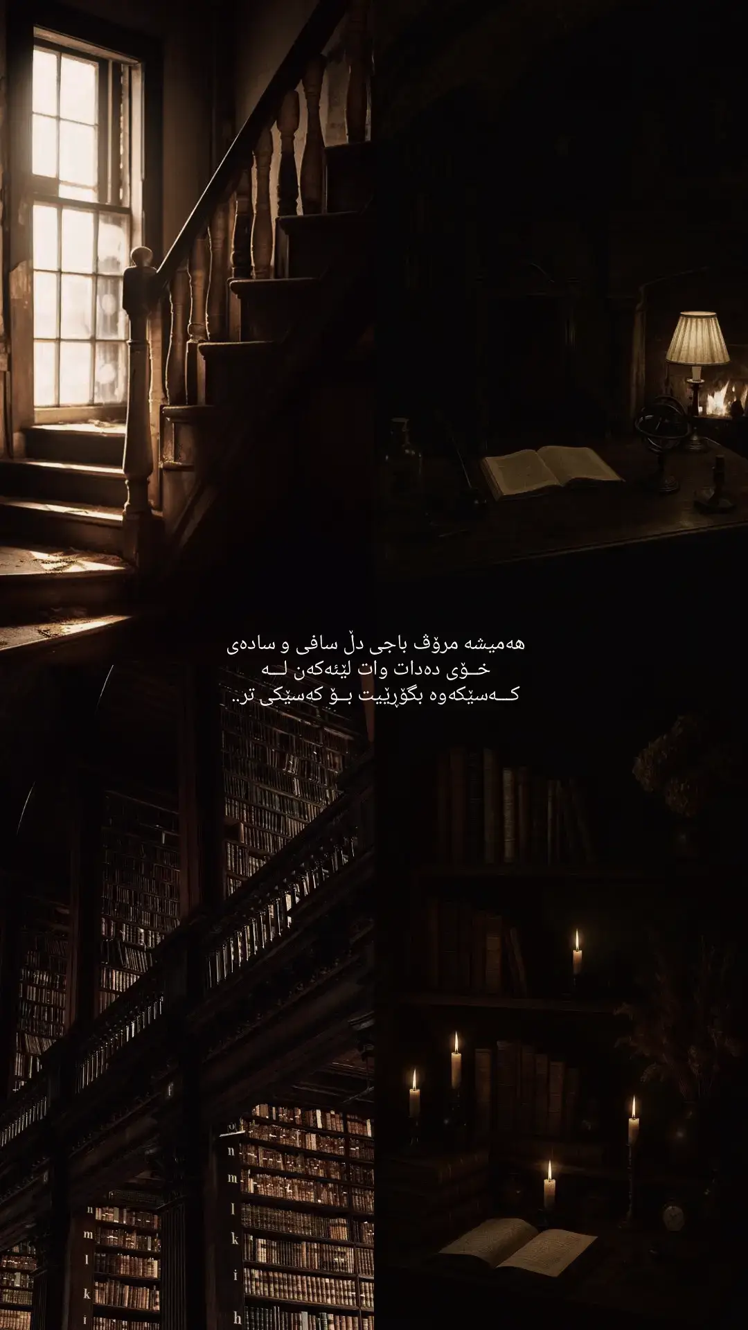 #creatorsearchinsights #foryoupage #foryou #imravo✅ #slemani 