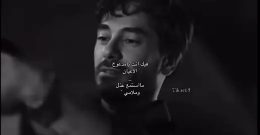 فيك انت يامدعوج الاعيان . #محسنن_ال_مطارد #explorepage 
