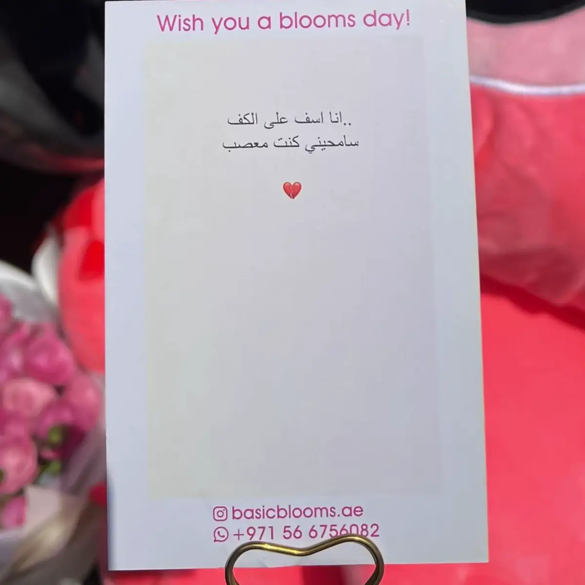 #basicblooms @Basic Blooms 