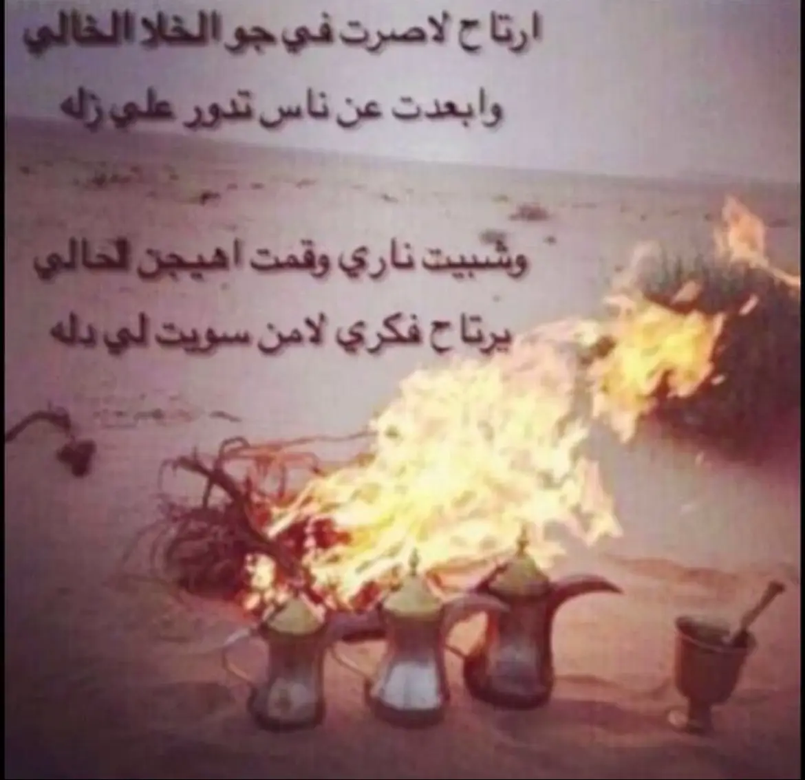 #هشتاق #ff #مجرد________ذووووووق #بدون_هشتاق 