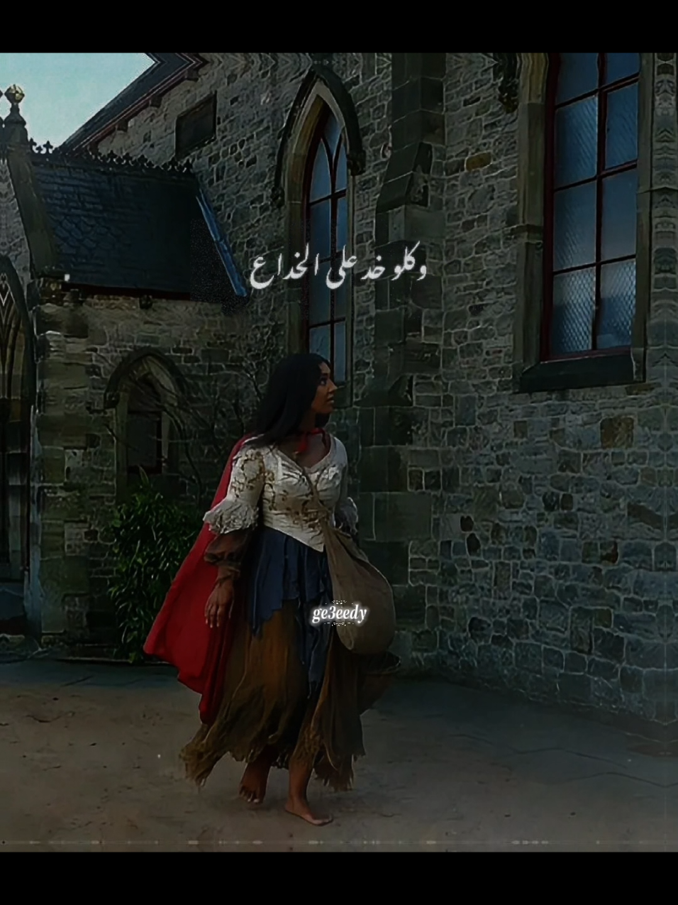 أمنا ليكوا خدنا إيه