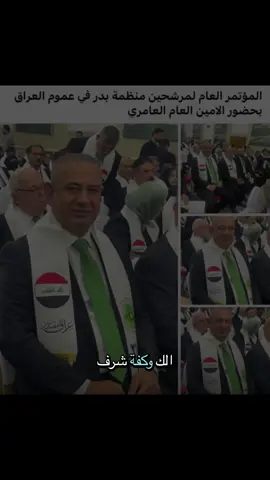 #المرشح #المرشحون #الشعب_الصيني_ماله_حل😂😂 #المغرب🇲🇦تونس🇹🇳الجزائر🇩🇿 #الوداد_الرياضي 