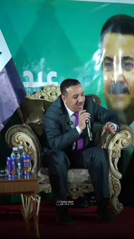 #النائب_عبدالرحمن_اللويزي 