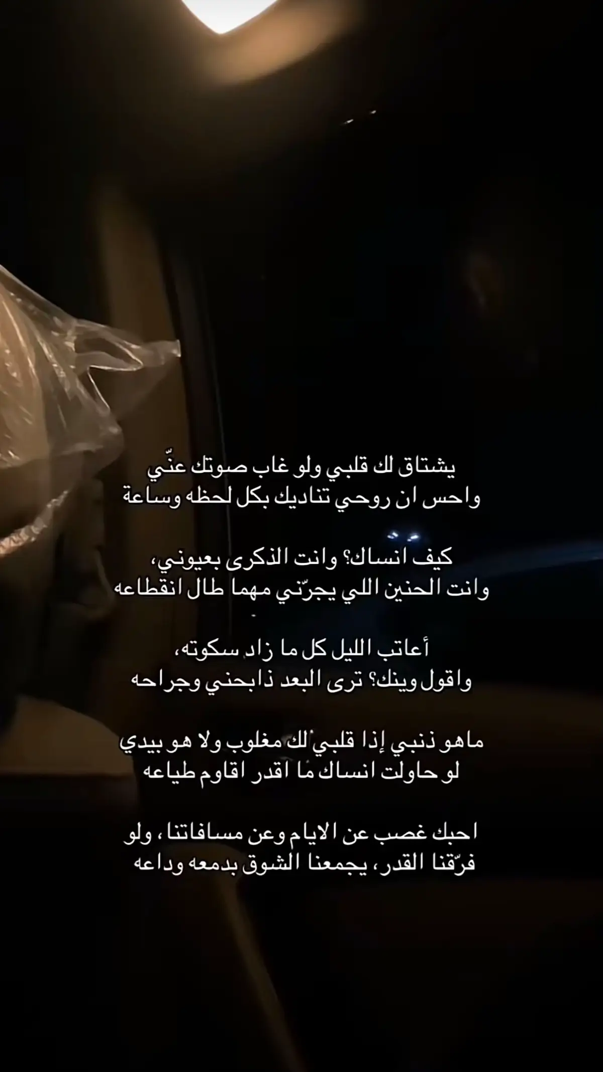 #قصائد_شعر_خواطر #اكسبلورexplore #ابيات_شعر #شعر #قصيد 