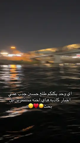 #شعب_الصيني_ماله_حل😂😂 #هابط_عوف_التكتوك #محضوره_من_الاكسبلور_والمشاهدات 