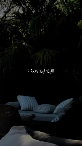 #اذكروا الله لتطمئنّ قلوبقم و زيدوا النبي صلاة تزيد النعمة وتزيد الحسنات #اللهم صلي على محمد و على آله وصحبه وسلم تسليما كثيراً 🌚❤️