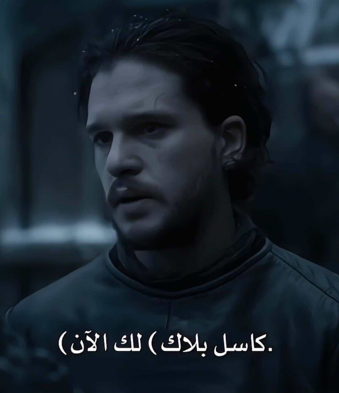 my watch has ended #gameofthrones #jonsnow #fyp #foryou #explore 